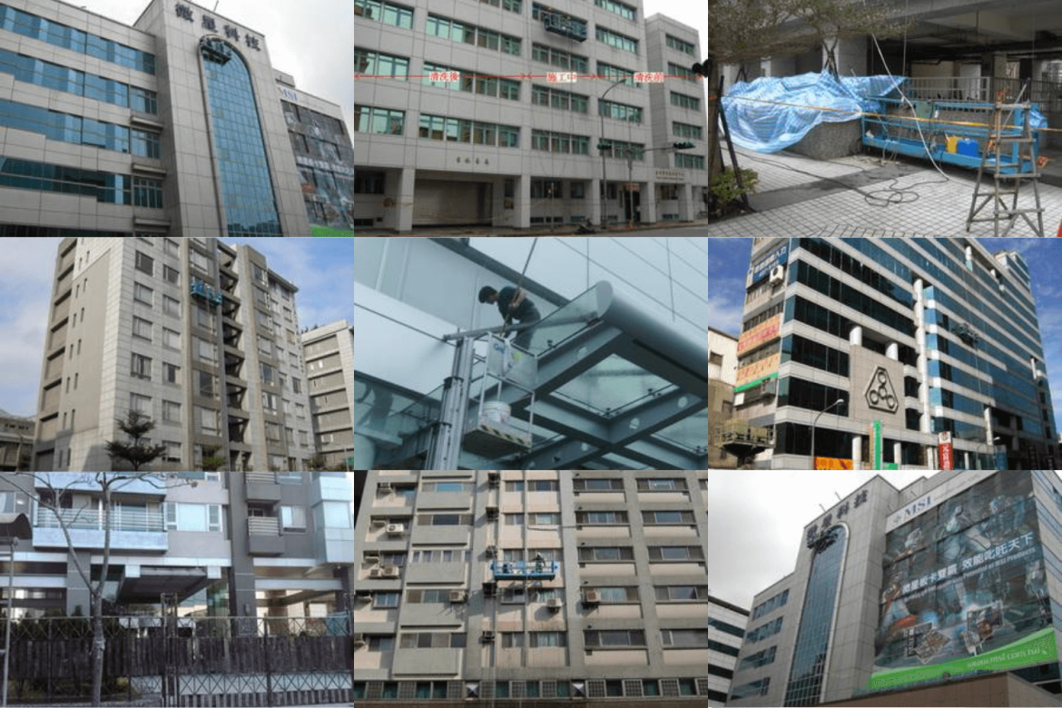 外牆清潔/外部清潔 - 京錡環境衛生清潔網