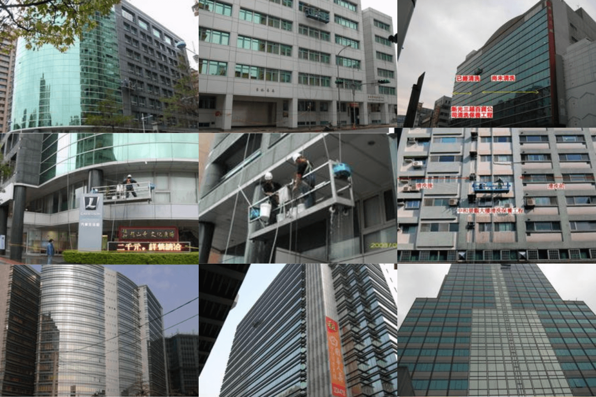 外牆清潔/外部清潔 - 京錡環境衛生清潔網